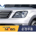 mobis hid drl headlamp for kia mohave 2007-19